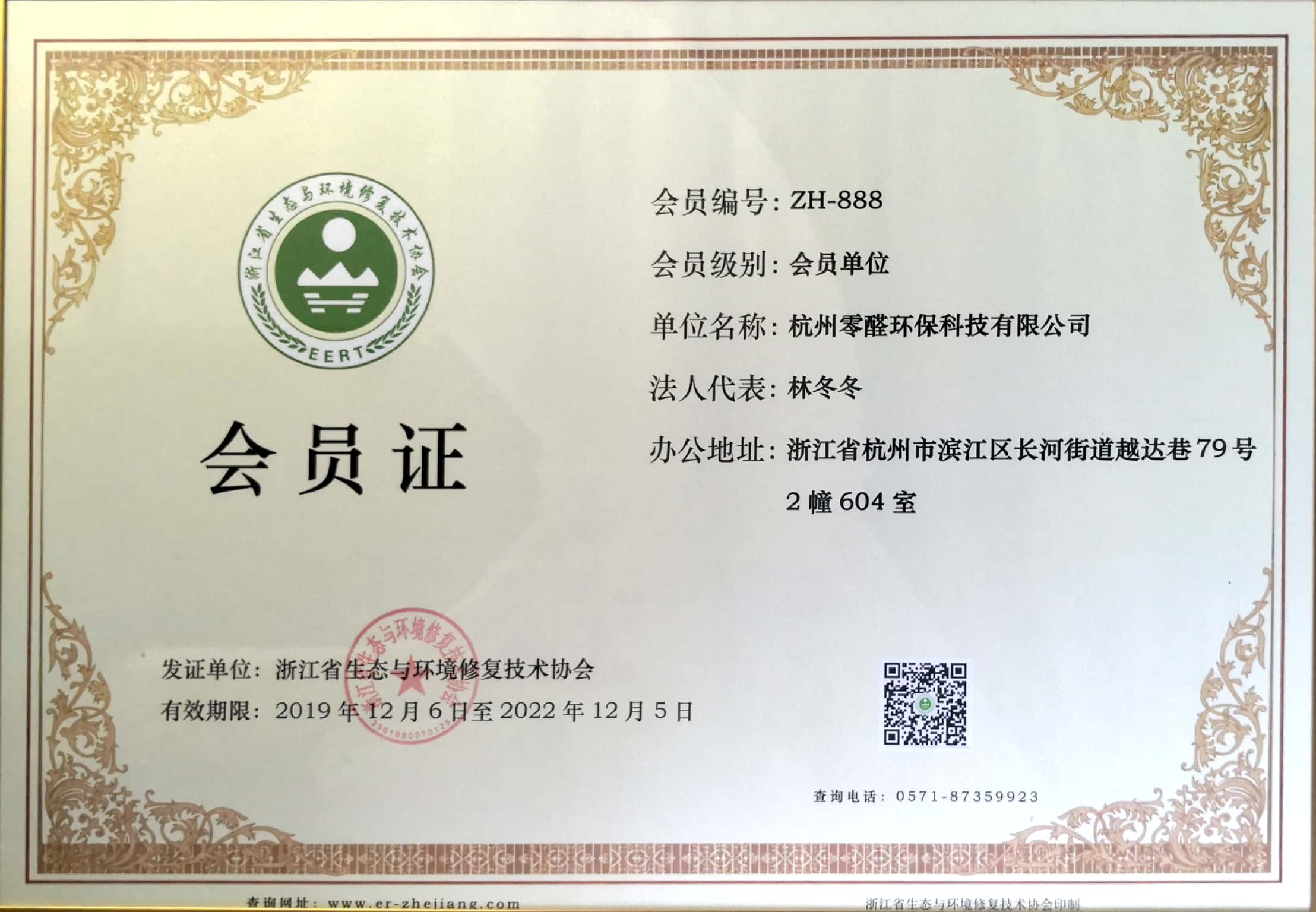 1627265558514555.jpg 微信圖片_20210726101107.jpg